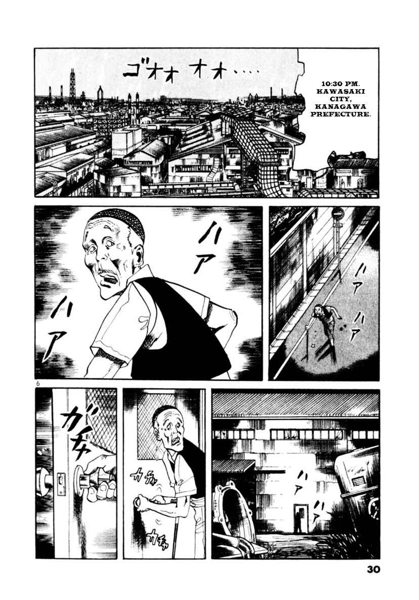 Chapter 87: Doll House II - Page 6