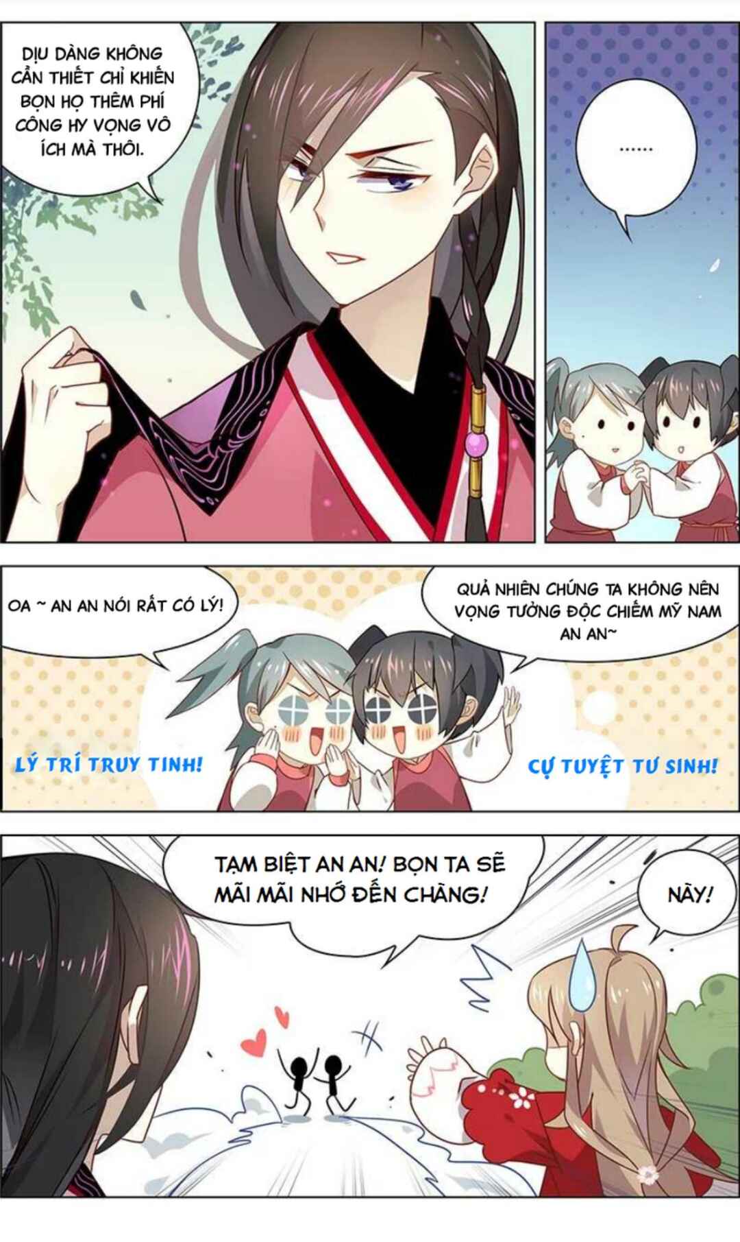 Love Me, Su Dongpo