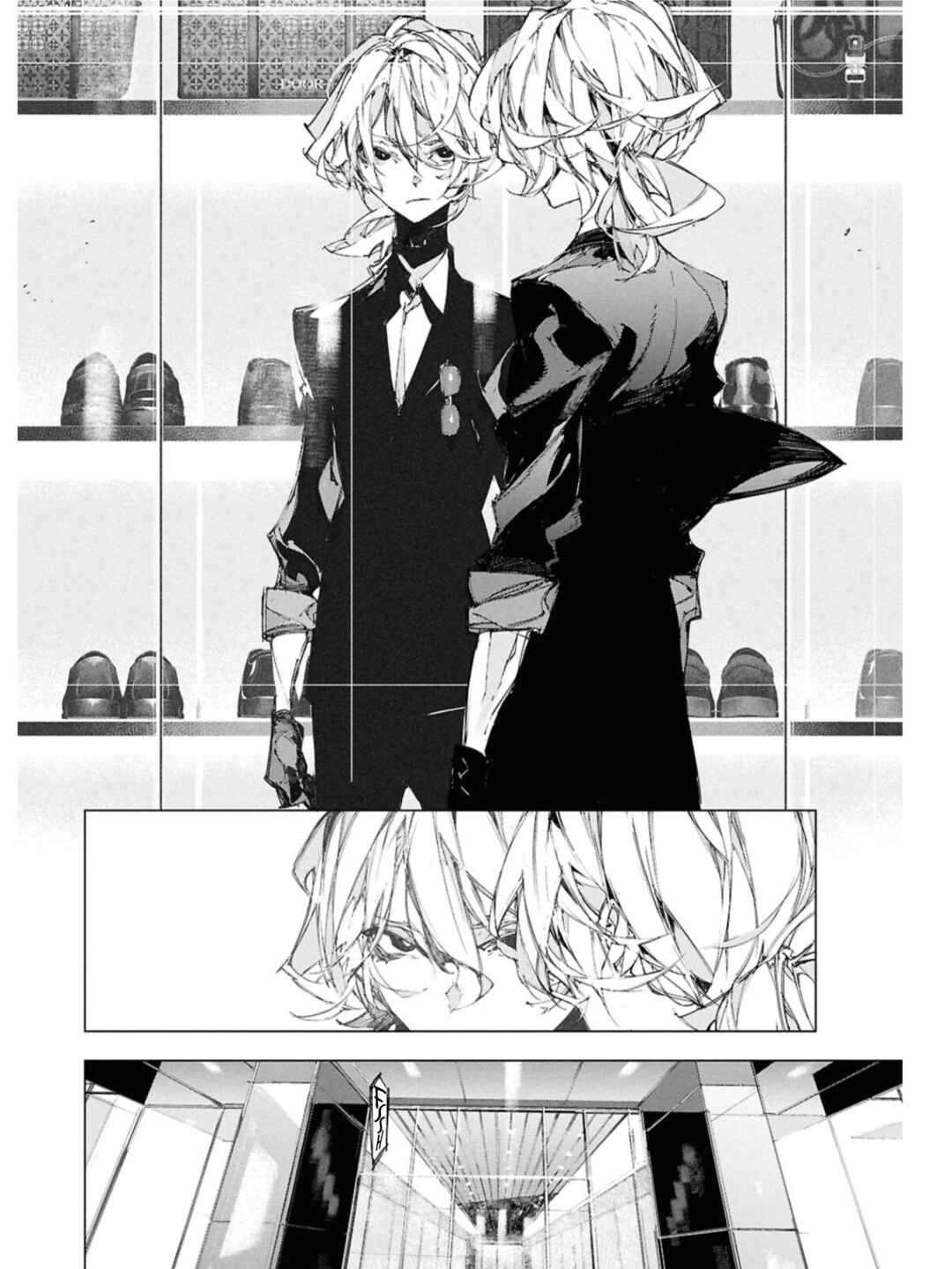 Chapter 1: Code 1: A Storm blowing through Yokohama - Page 27