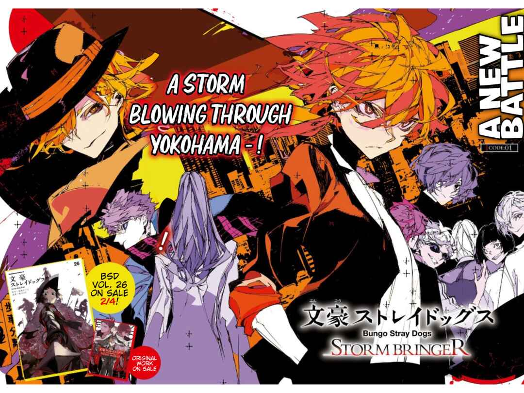 Chapter 1: Code 1: A Storm blowing through Yokohama - Page 3