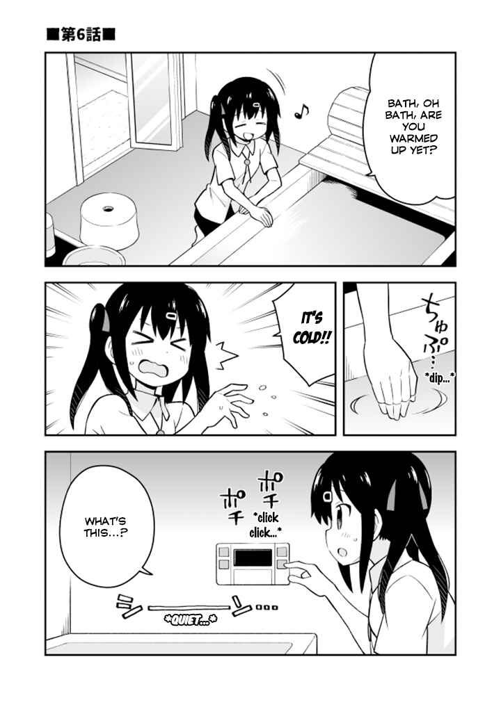 Chapter 6: Mahiro and the Secret Garden - Page 1