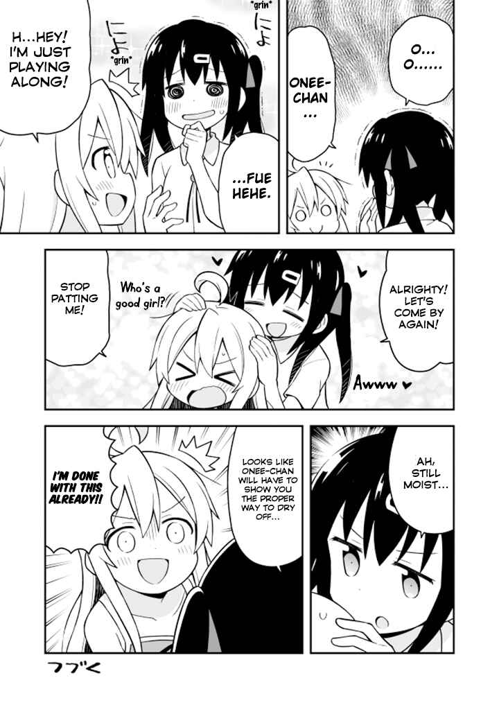 Chapter 6: Mahiro and the Secret Garden - Page 12