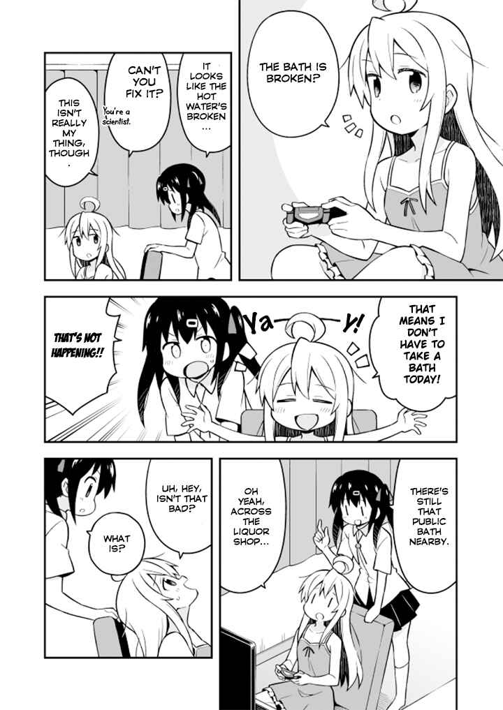 Chapter 6: Mahiro and the Secret Garden - Page 3
