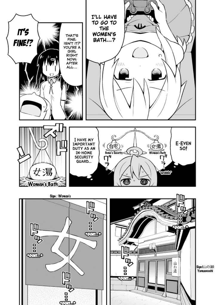 Chapter 6: Mahiro and the Secret Garden - Page 4