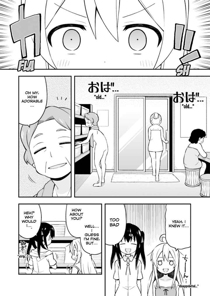 Chapter 6: Mahiro and the Secret Garden - Page 5