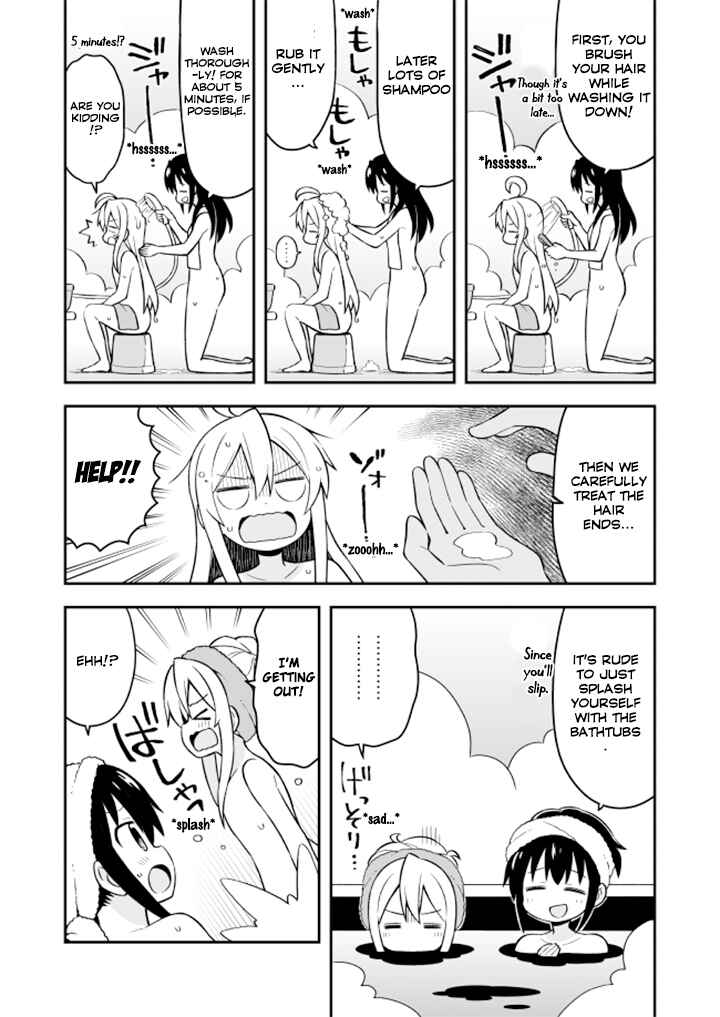 Chapter 6: Mahiro and the Secret Garden - Page 8
