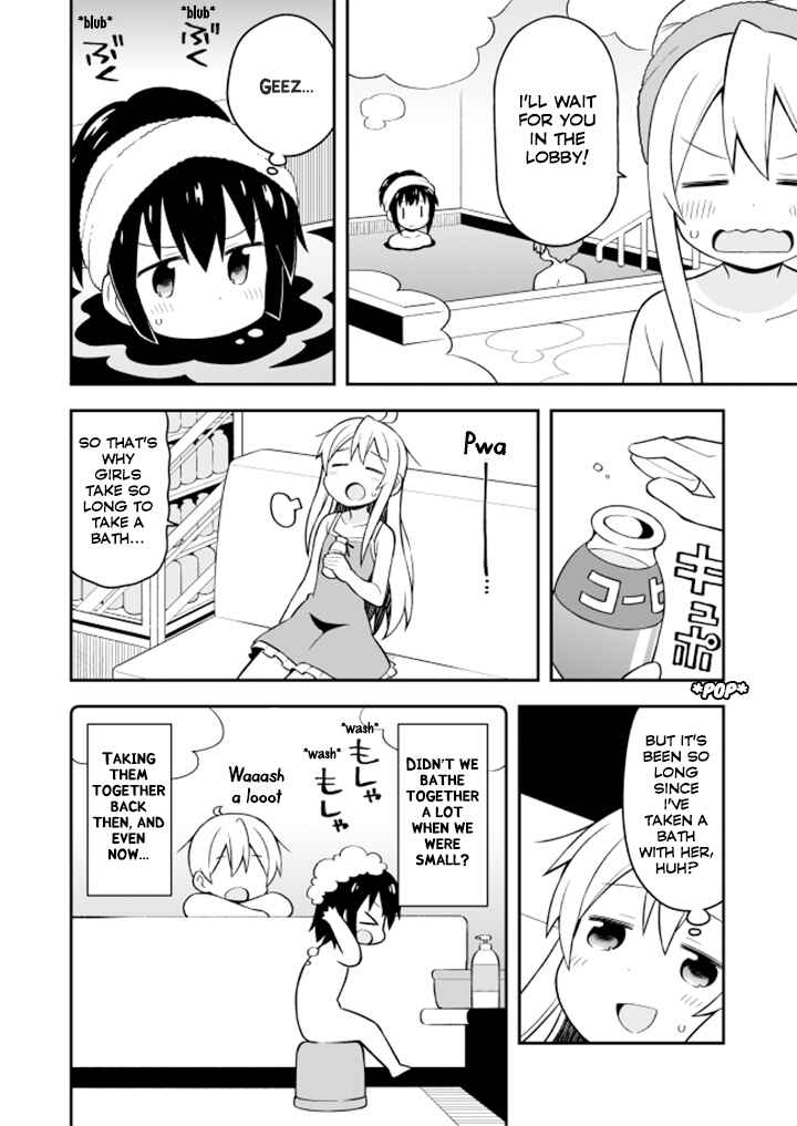Chapter 6: Mahiro and the Secret Garden - Page 9