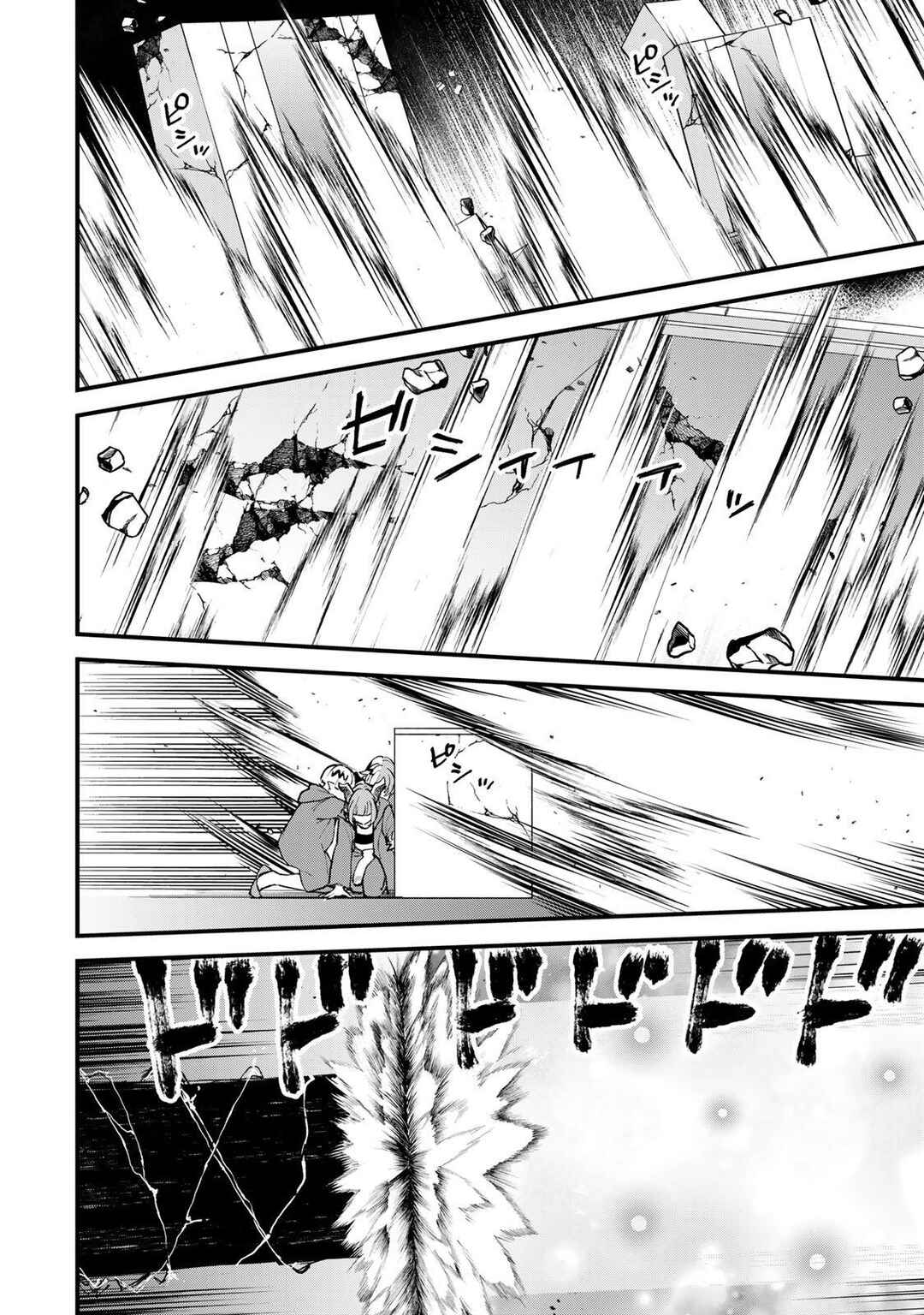 Chapter 46 - Page 14