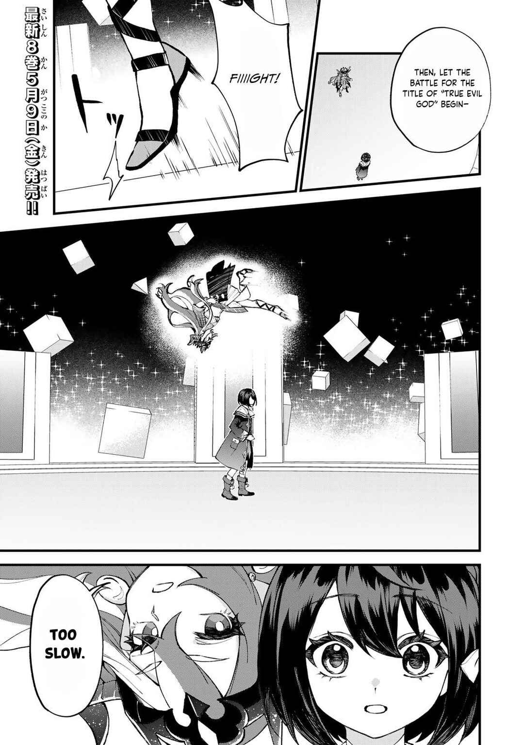 Chapter 46 - Page 2