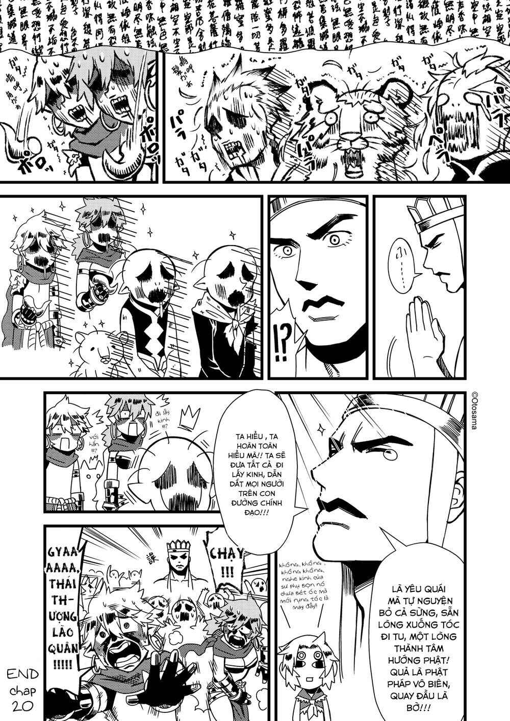 Tang Hill Burial - Journey to the West Irresponsible Anything Goes Edition