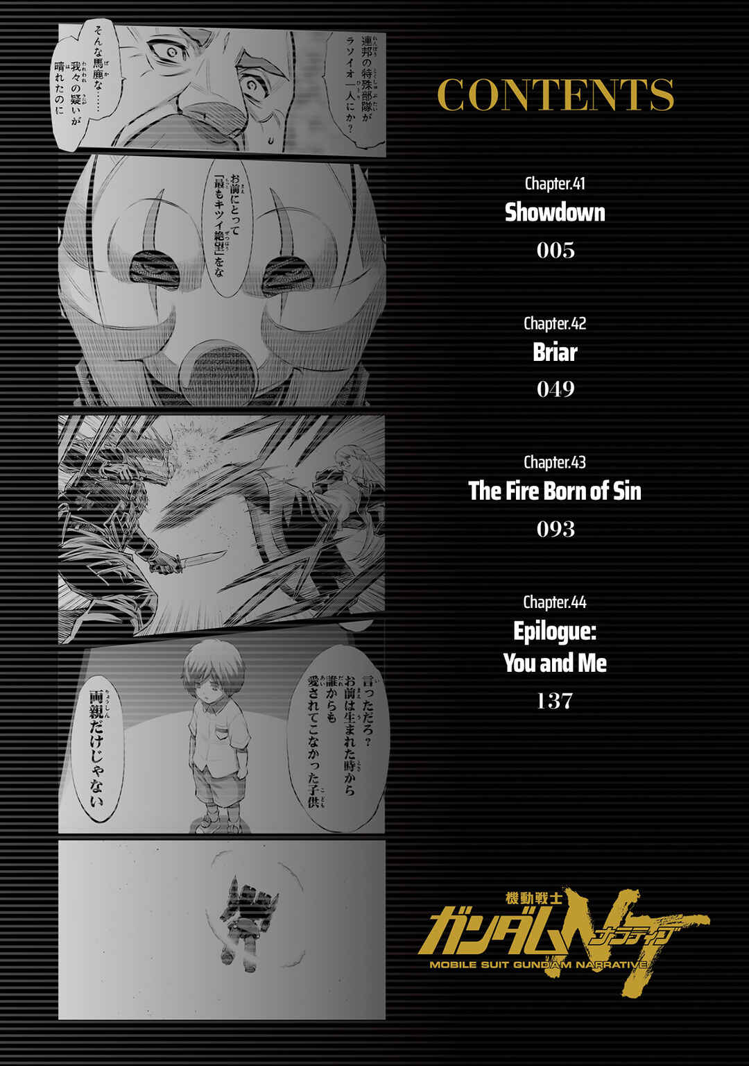 Chapter 41: Showdown - Page 3