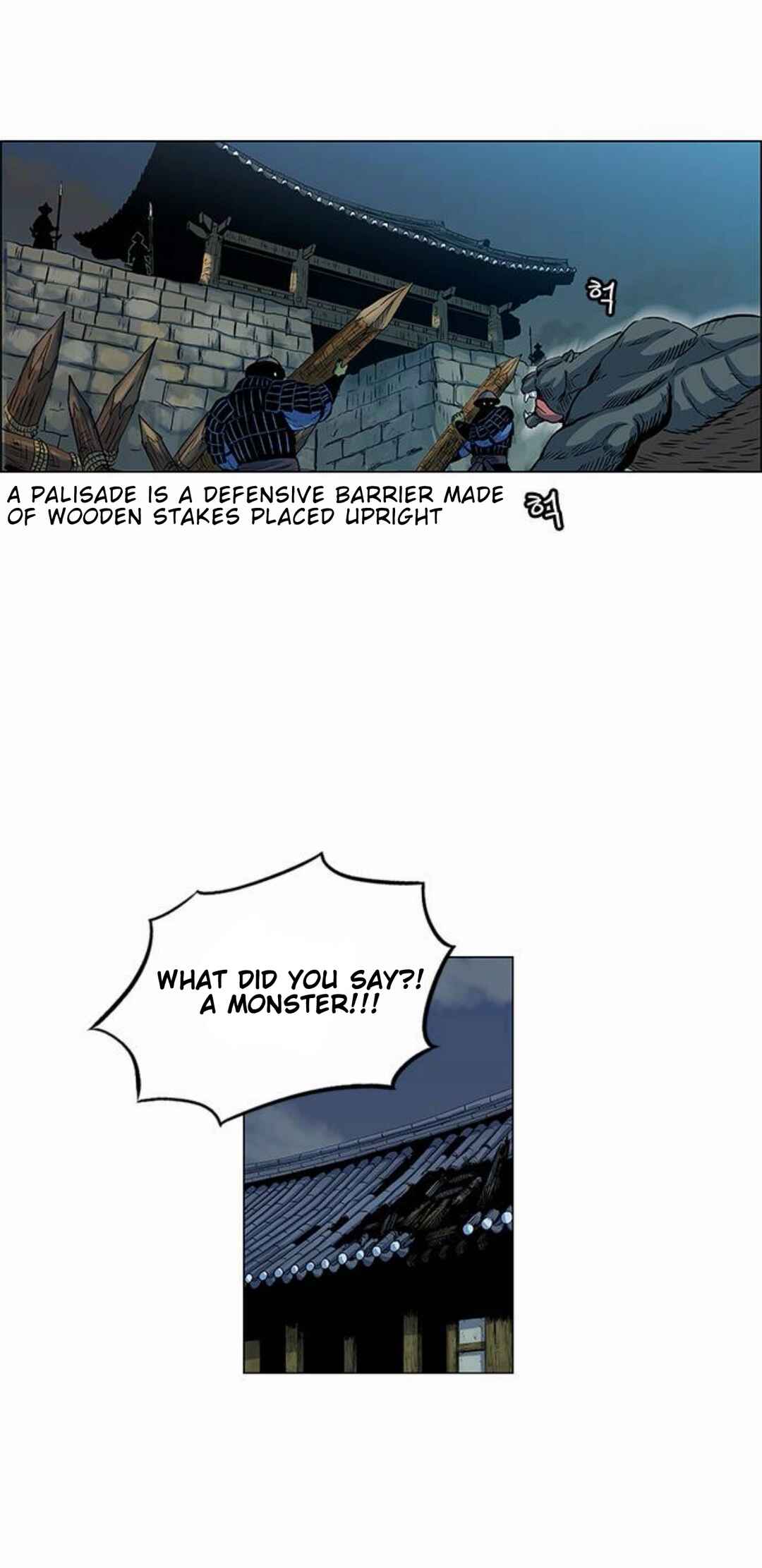 Chapter 51 - Page 6