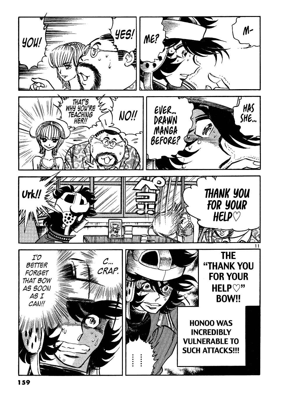 Chapter 16: The 15th Anniversary Project - Page 11