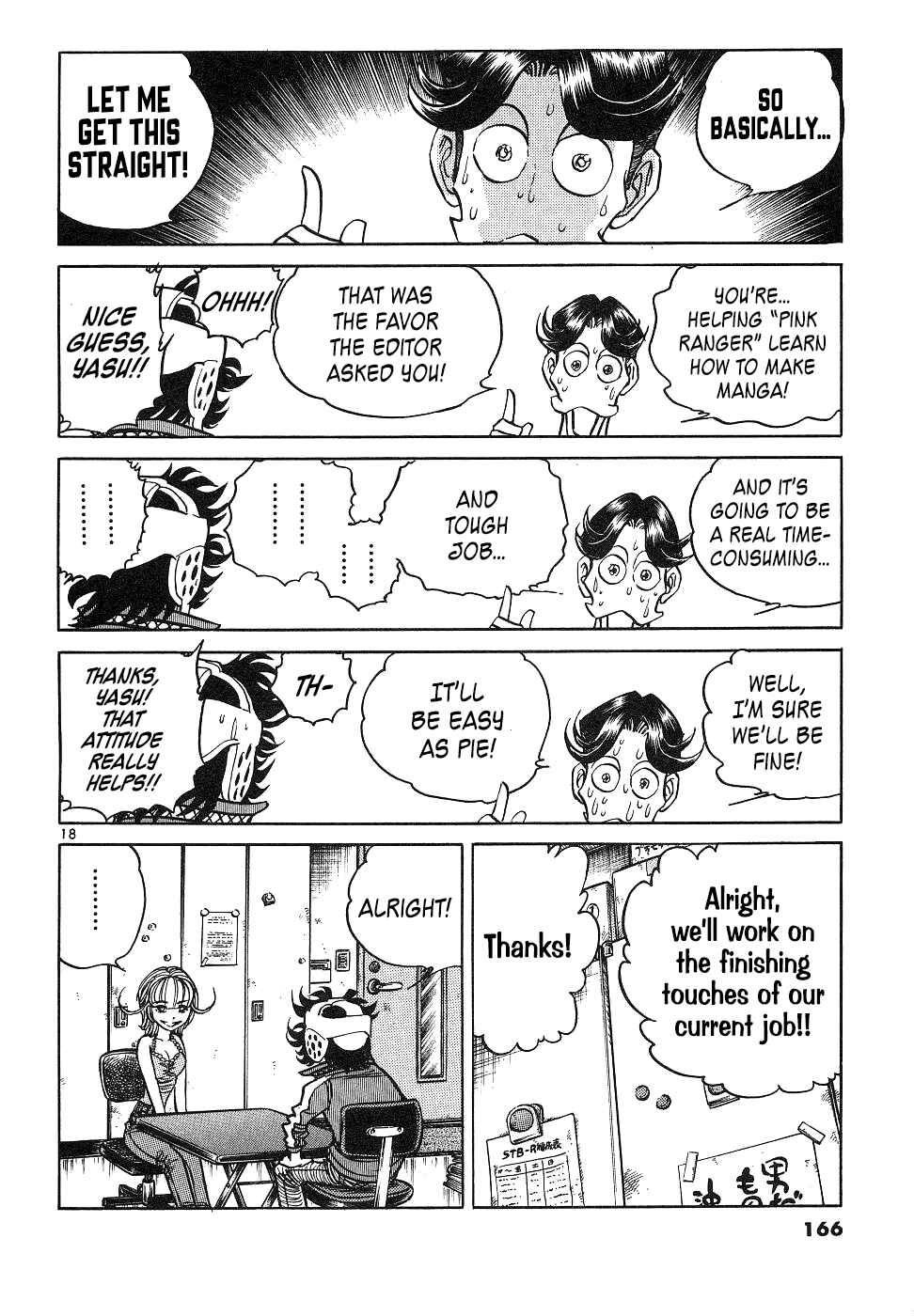 Chapter 16: The 15th Anniversary Project - Page 18