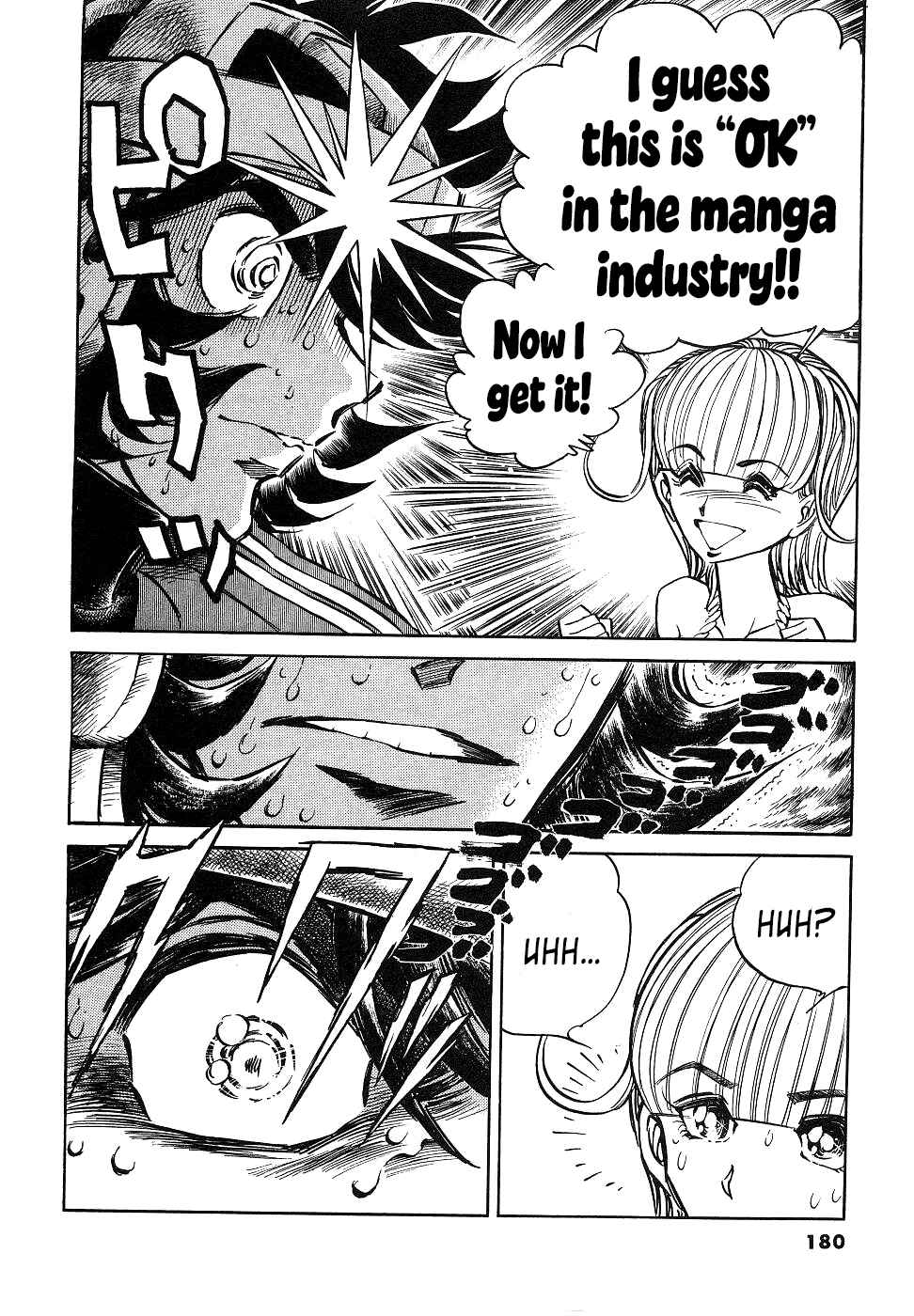 Chapter 16: The 15th Anniversary Project - Page 31