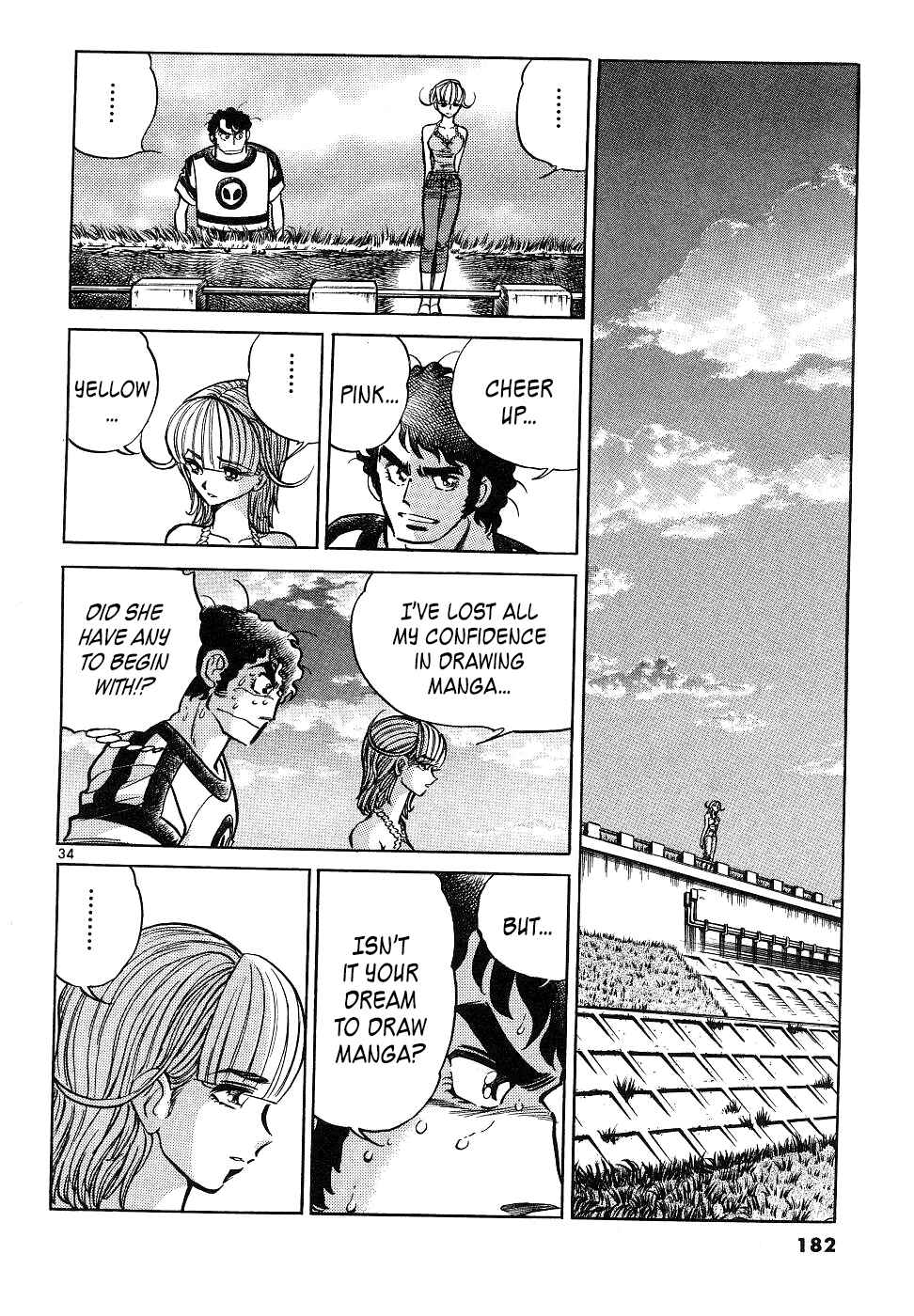 Chapter 16: The 15th Anniversary Project - Page 33