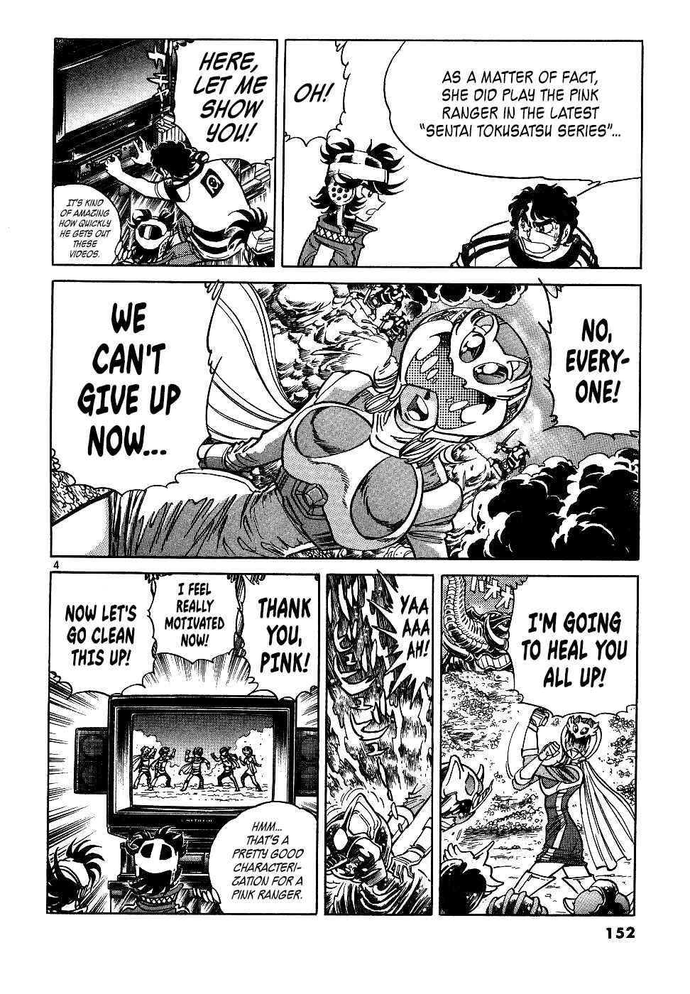 Chapter 16: The 15th Anniversary Project - Page 4