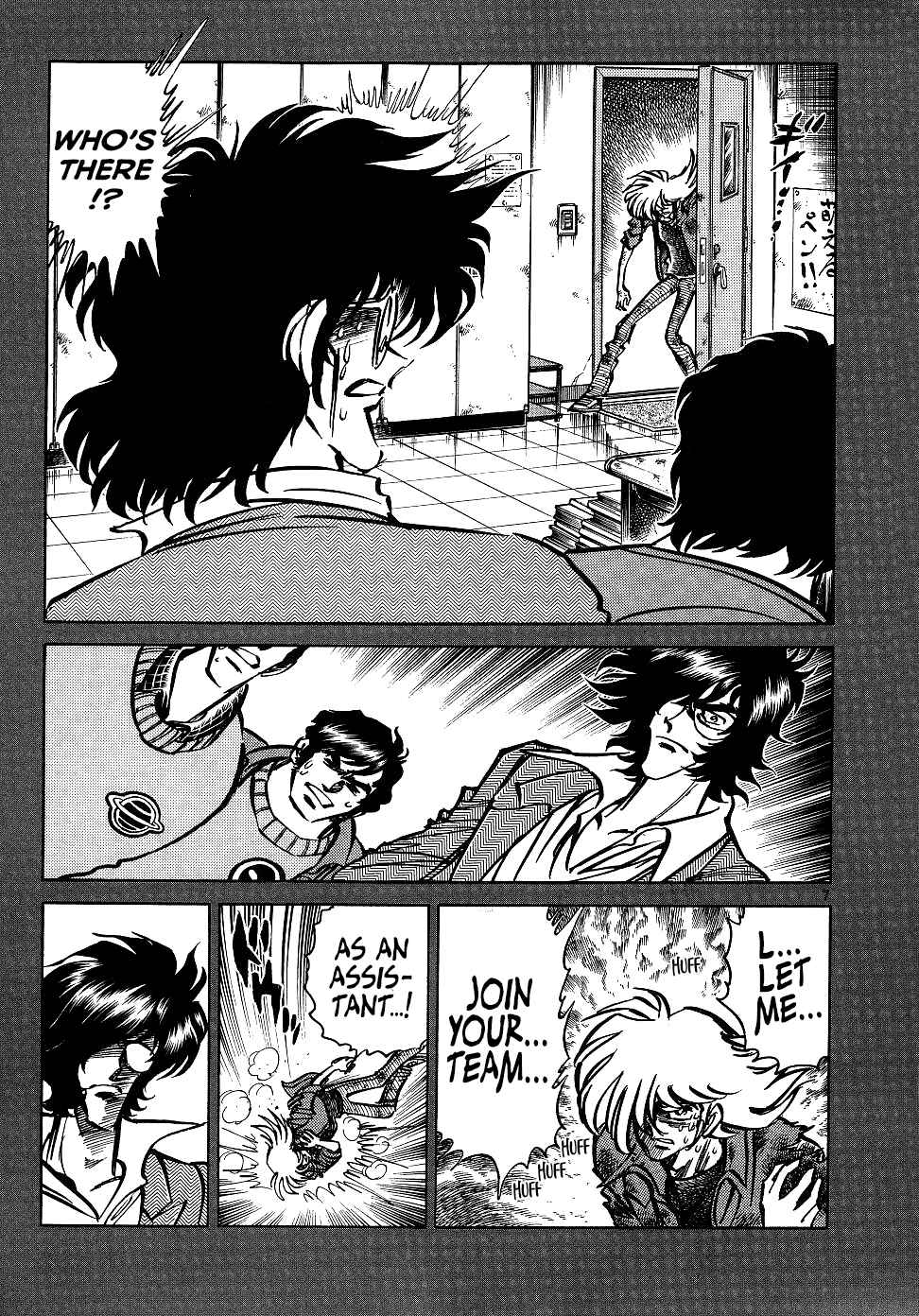 Chapter 16: The 15th Anniversary Project - Page 48