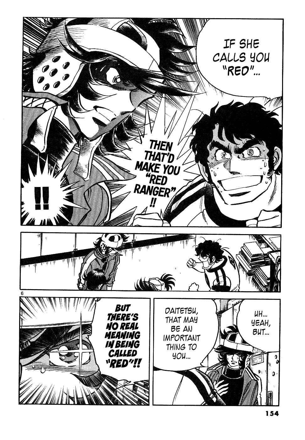 Chapter 16: The 15th Anniversary Project - Page 6