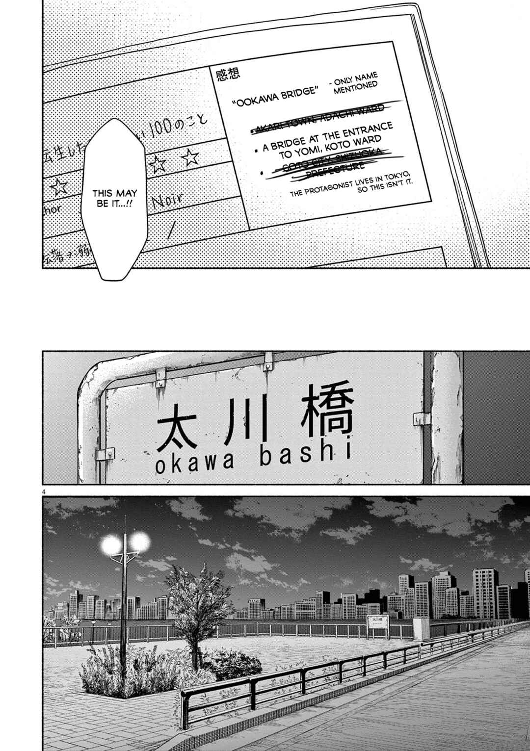 Chapter 35: This is Real Life. - Page 4