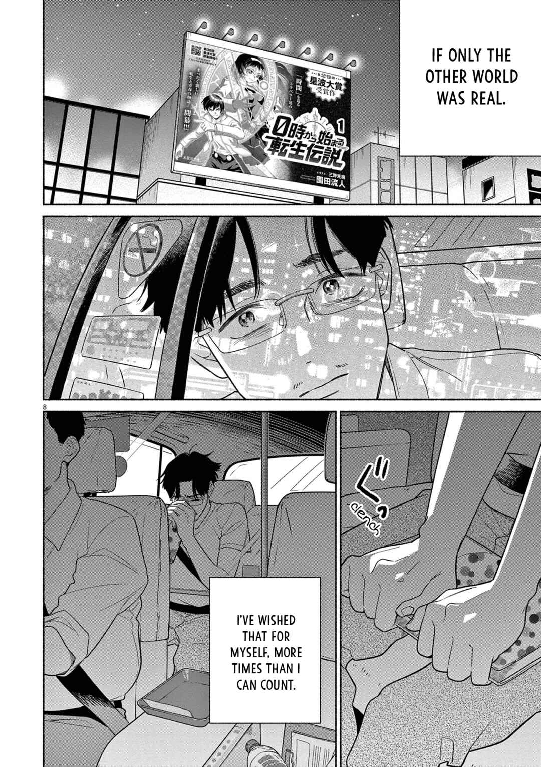 Chapter 35: This is Real Life. - Page 8