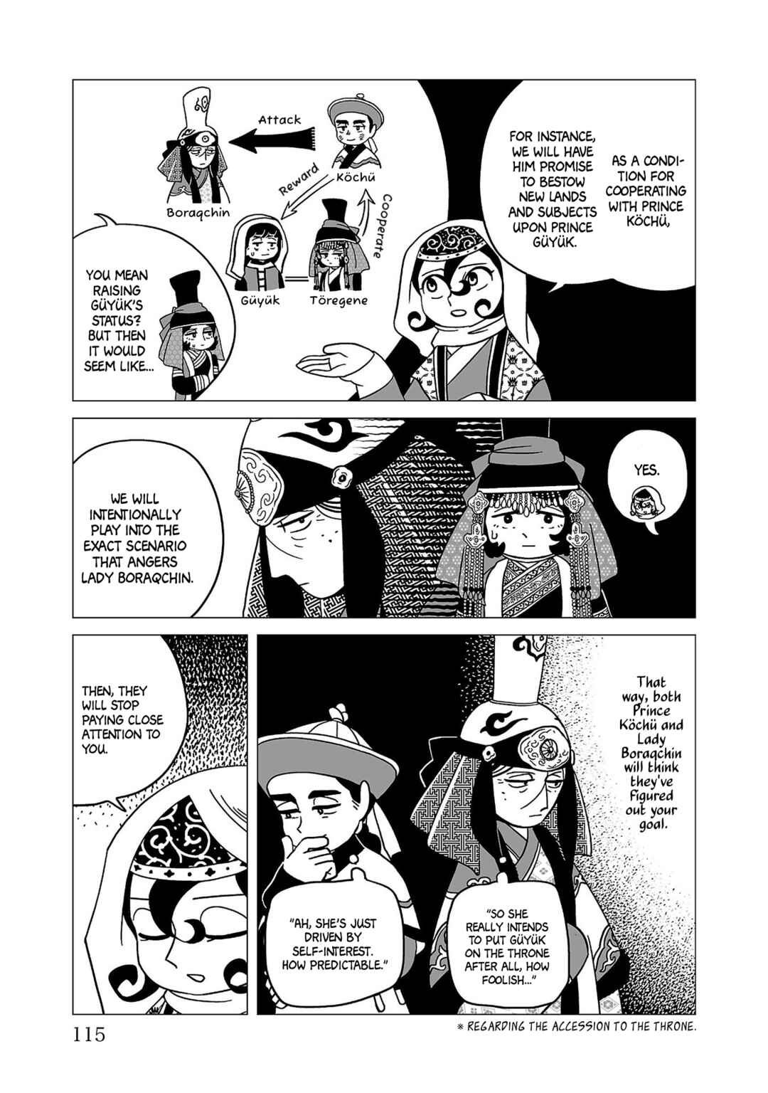 Chapter 33 - Page 15