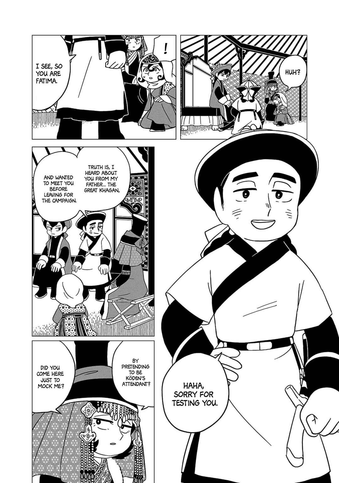 Chapter 33 - Page 5