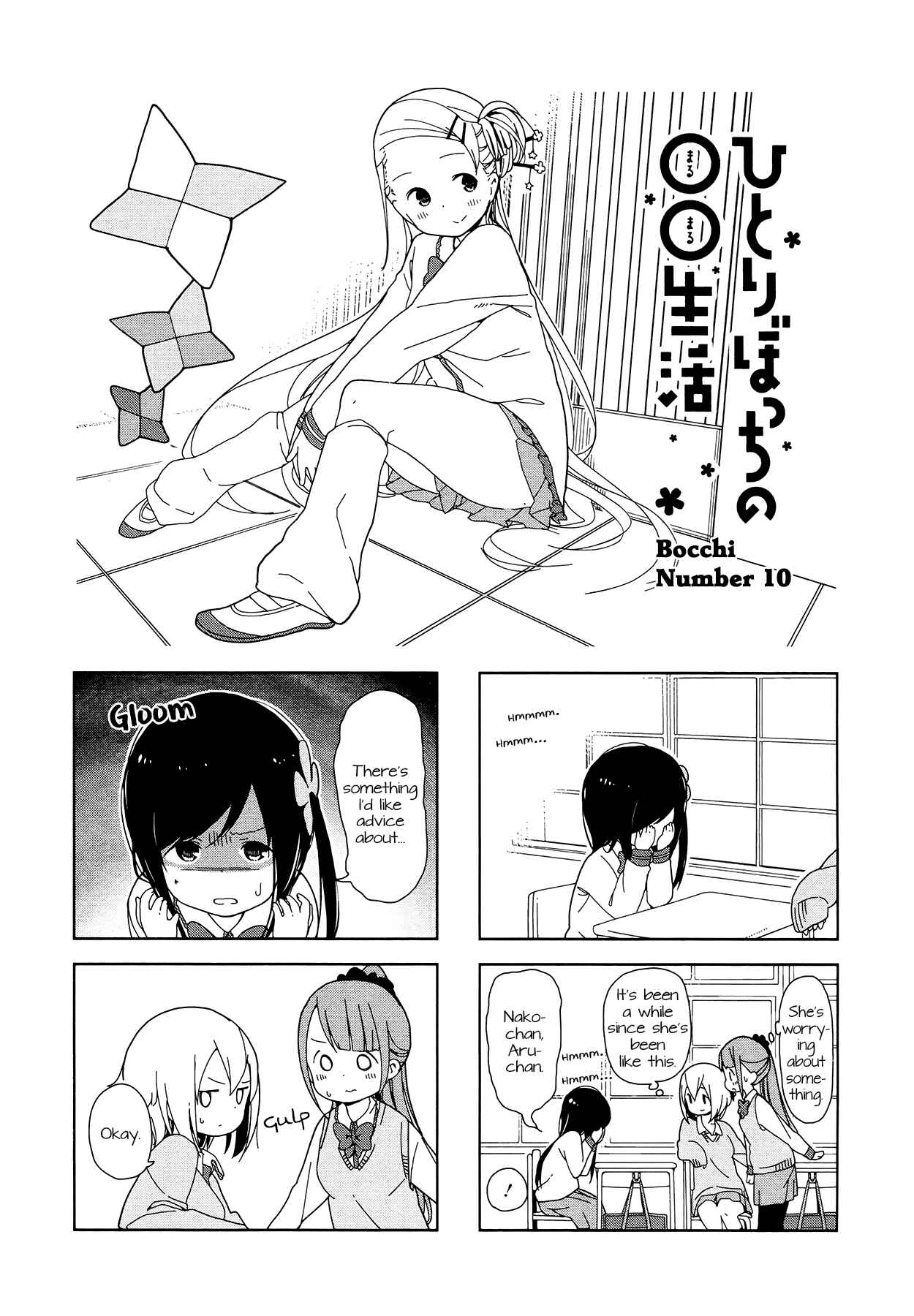 Chapter 10 - Page 1