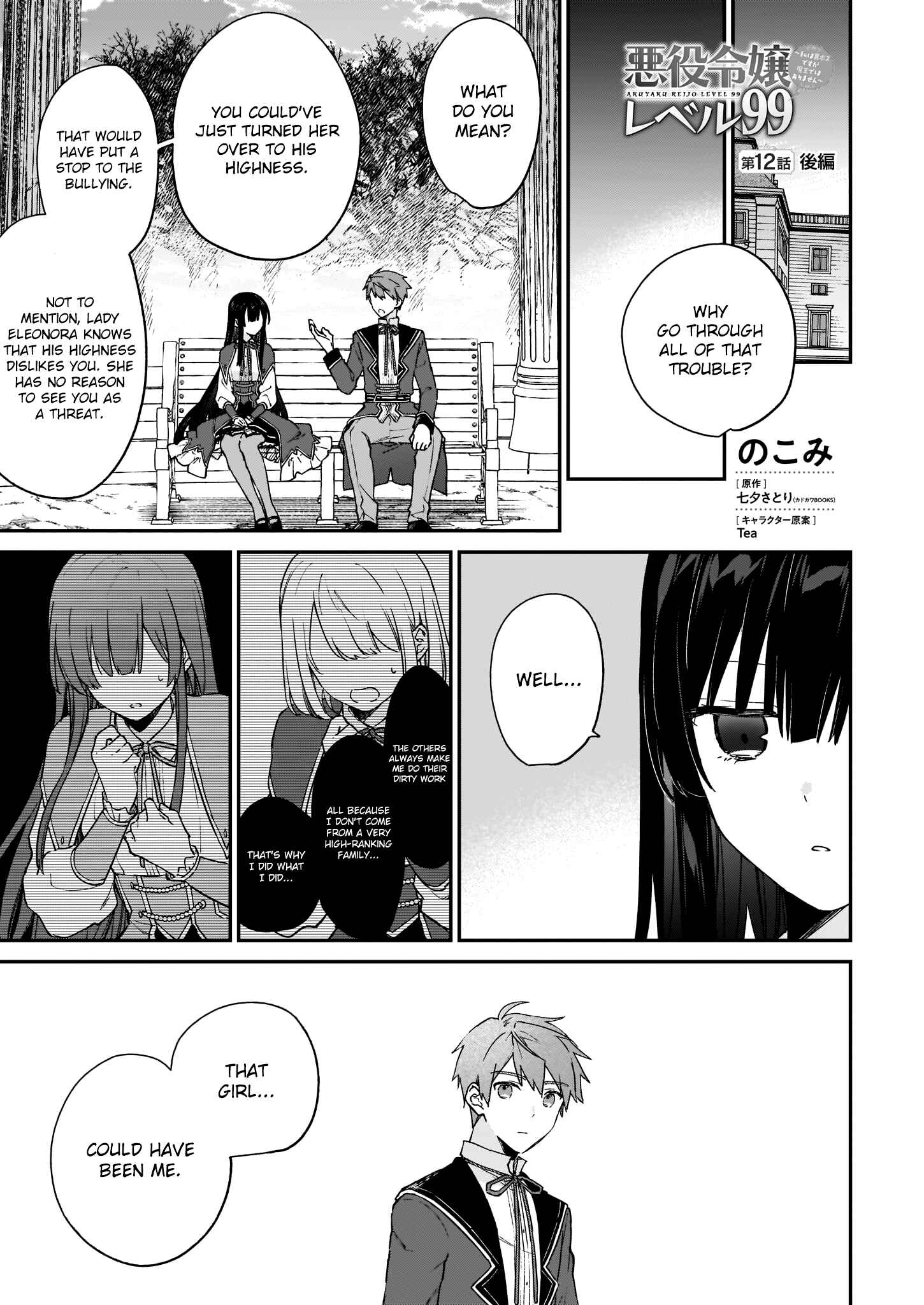 Chapter 12.2 - Page 2