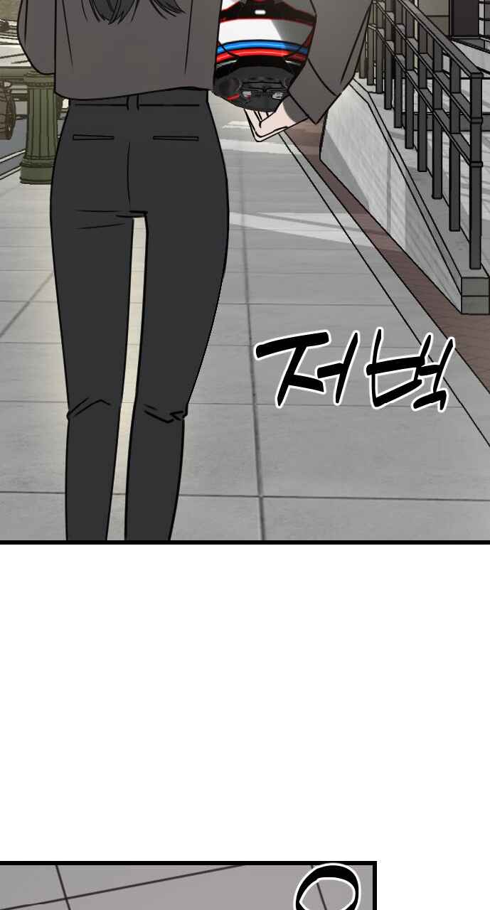 Chapter 1 - Page 39