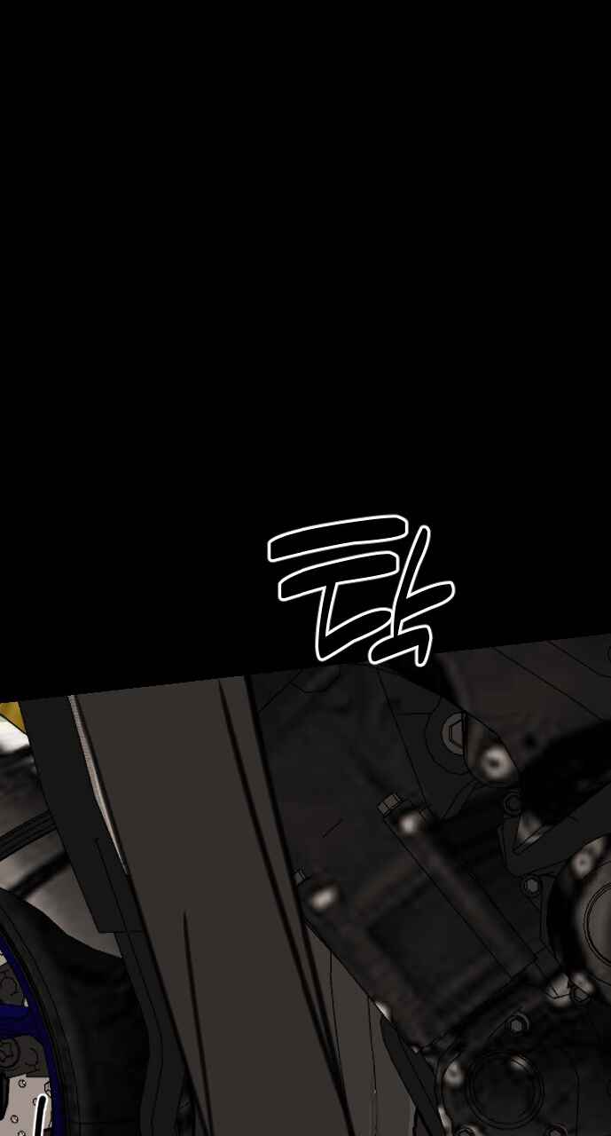Chapter 1 - Page 64
