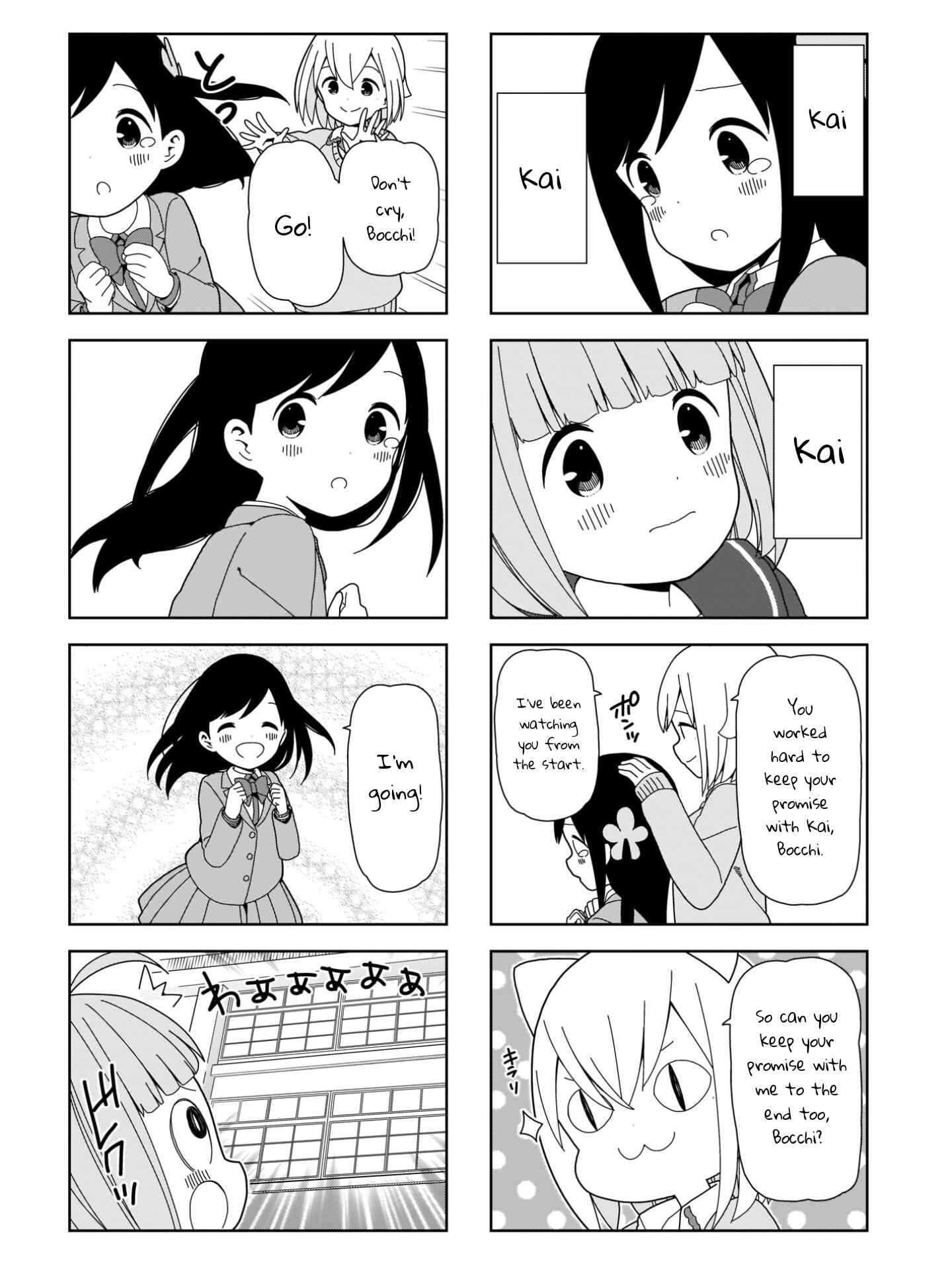 Chapter 100 - Page 4