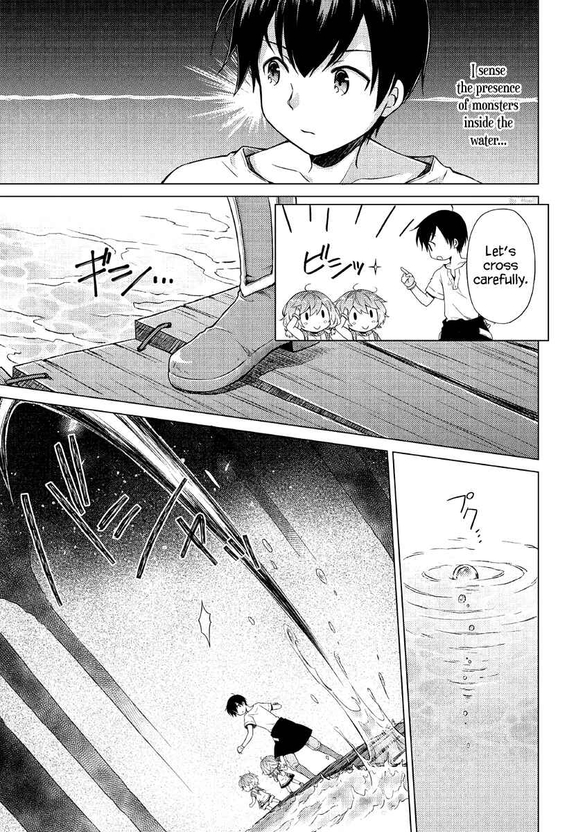Chapter 26: Fighting a Storm of Mid-Bosses?! - Page 4