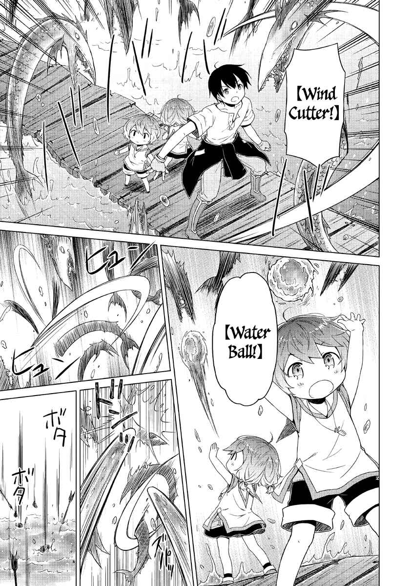 Chapter 26: Fighting a Storm of Mid-Bosses?! - Page 6