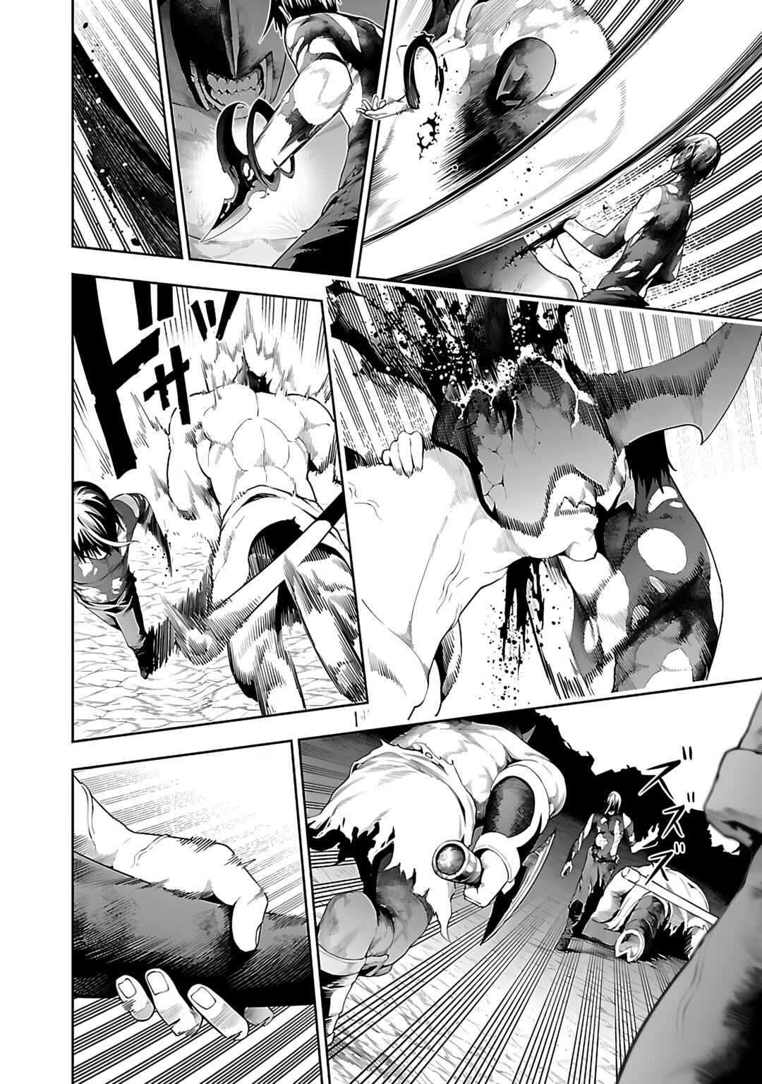 Chapter 17: The First Outcome - Page 5