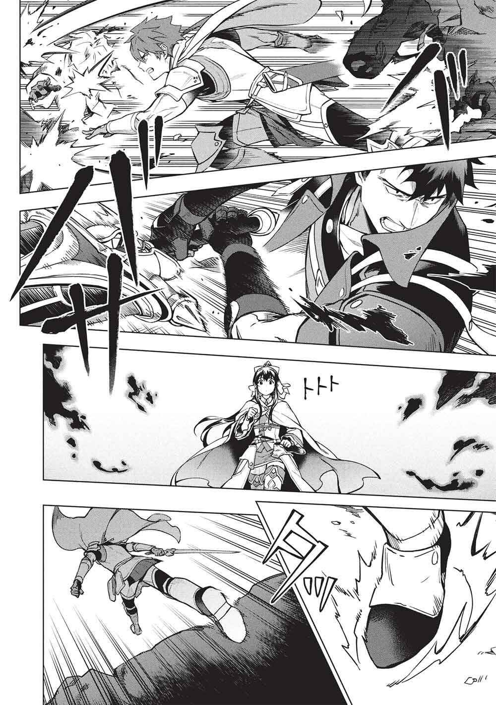Chapter 29.1 - Page 2