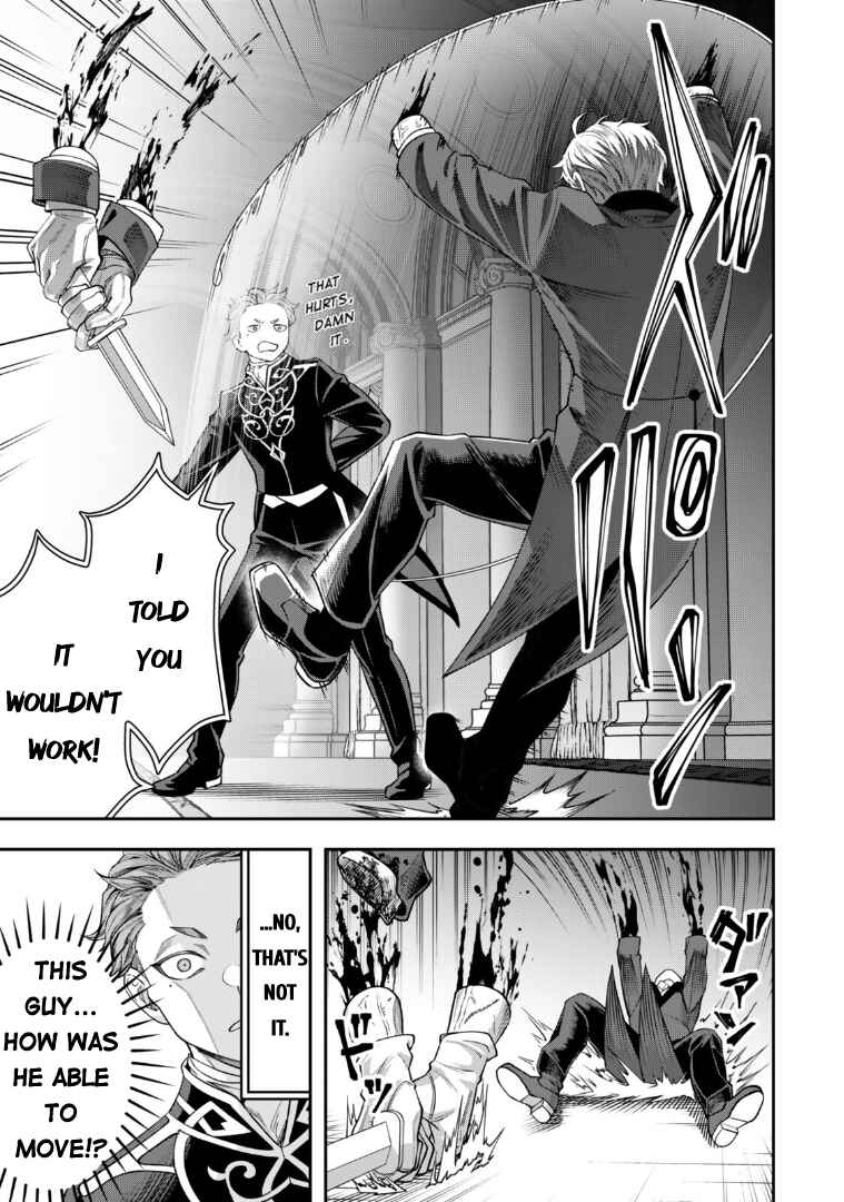 Chapter 19: Absolutely No Brawling - Page 3