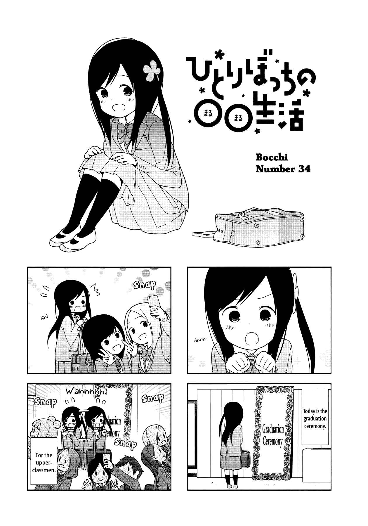 Chapter 34 - Page 1