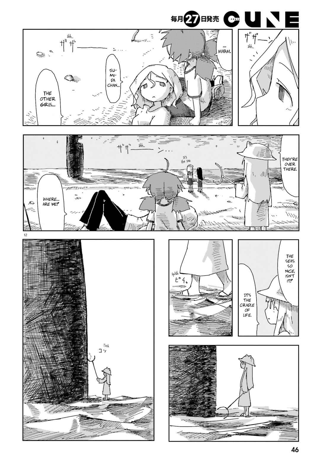 Chapter 20: Earth Donut - Page 12