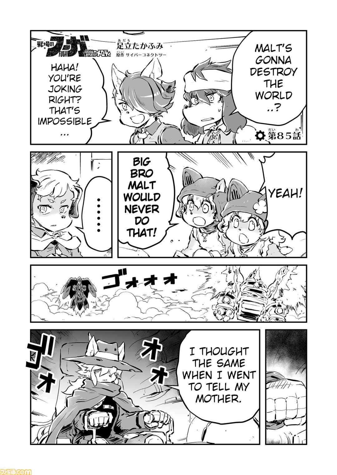 Chapter 85 - Page 1