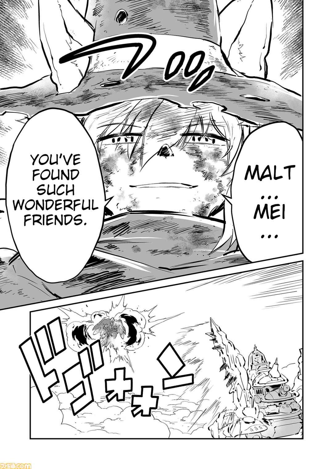 Chapter 85 - Page 13