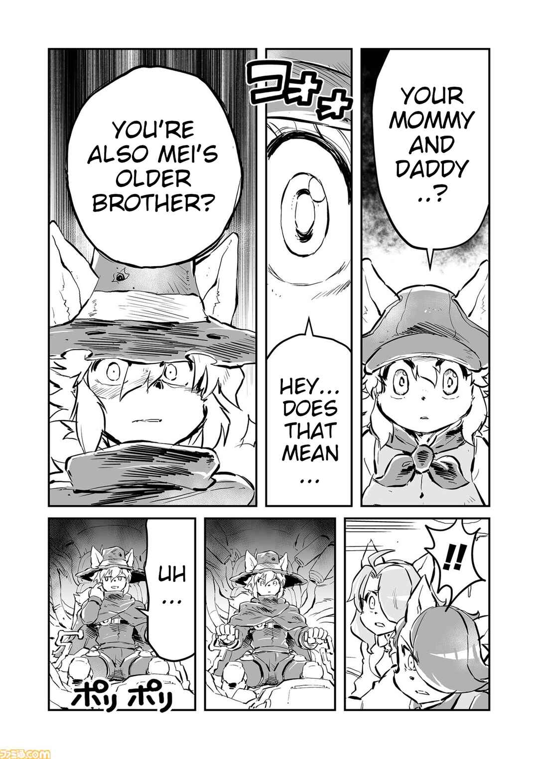 Chapter 85 - Page 7