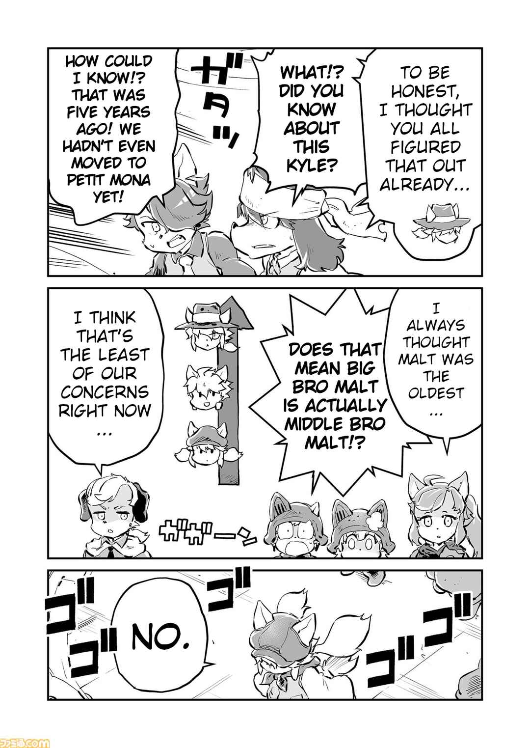 Chapter 85 - Page 8