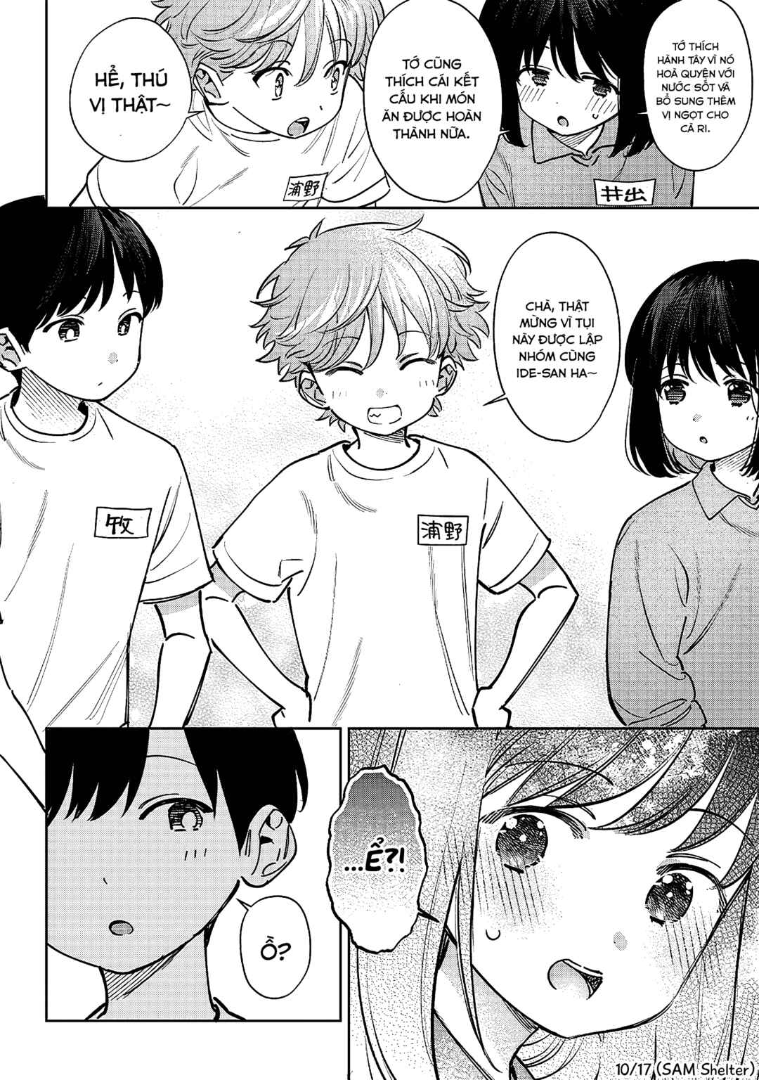 NoMiya