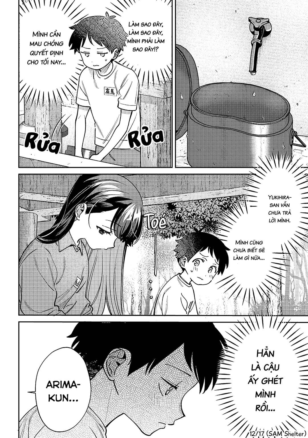 NoMiya