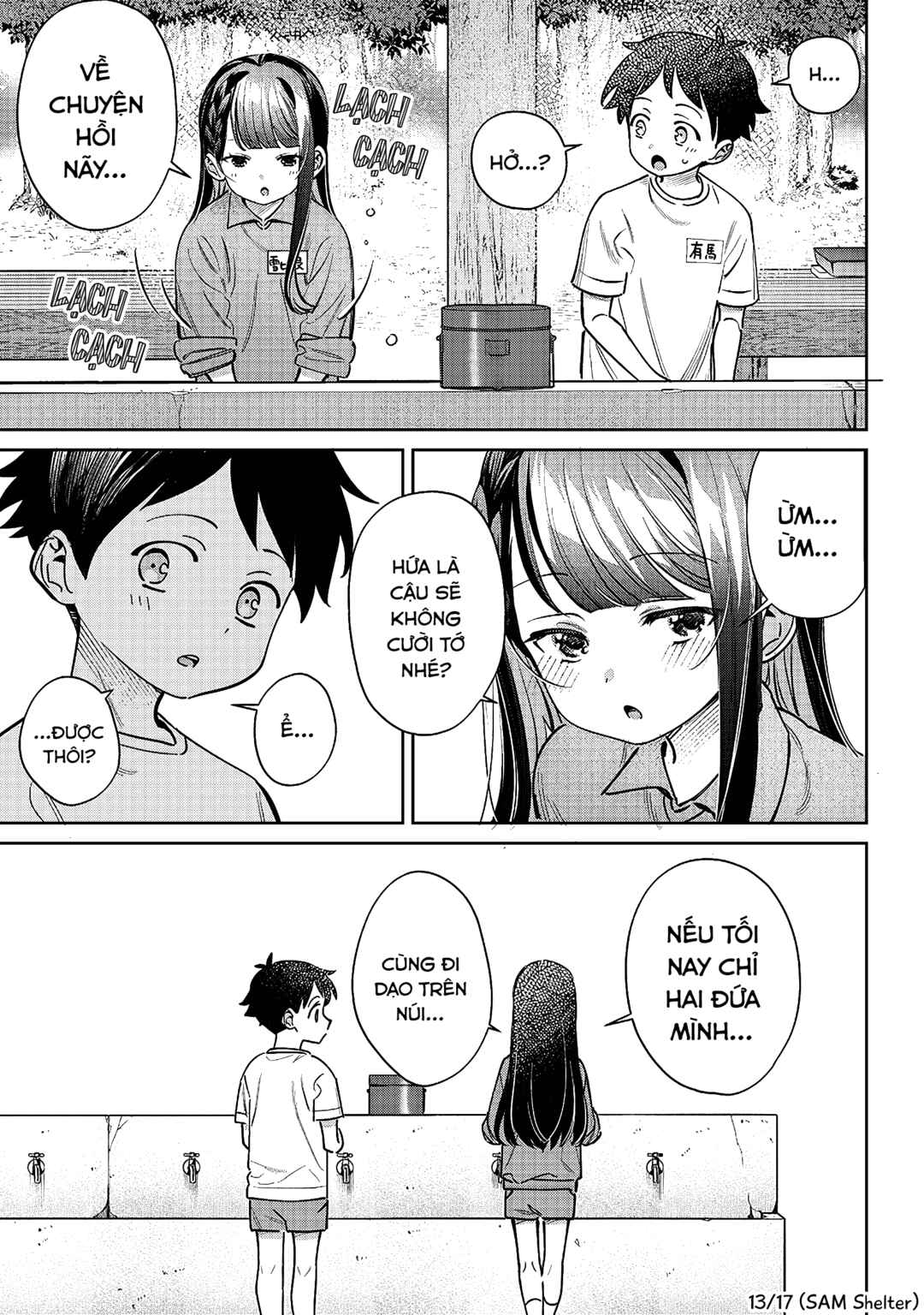 NoMiya
