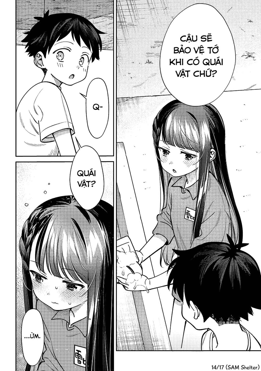 NoMiya