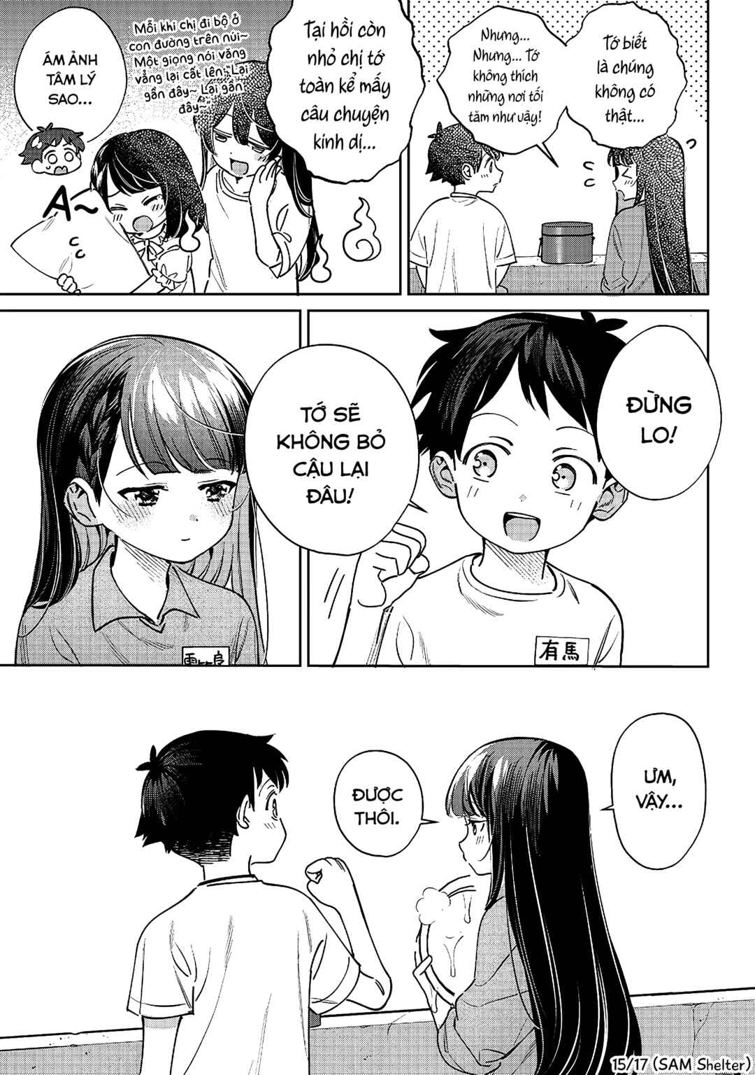 NoMiya