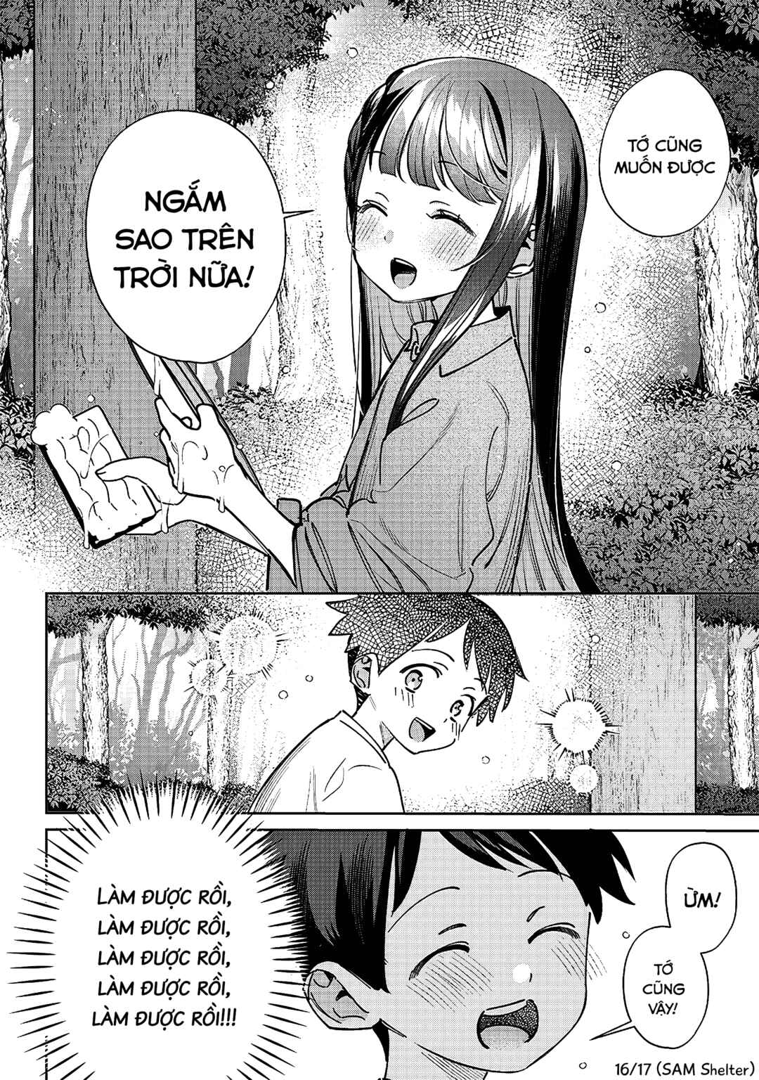 NoMiya