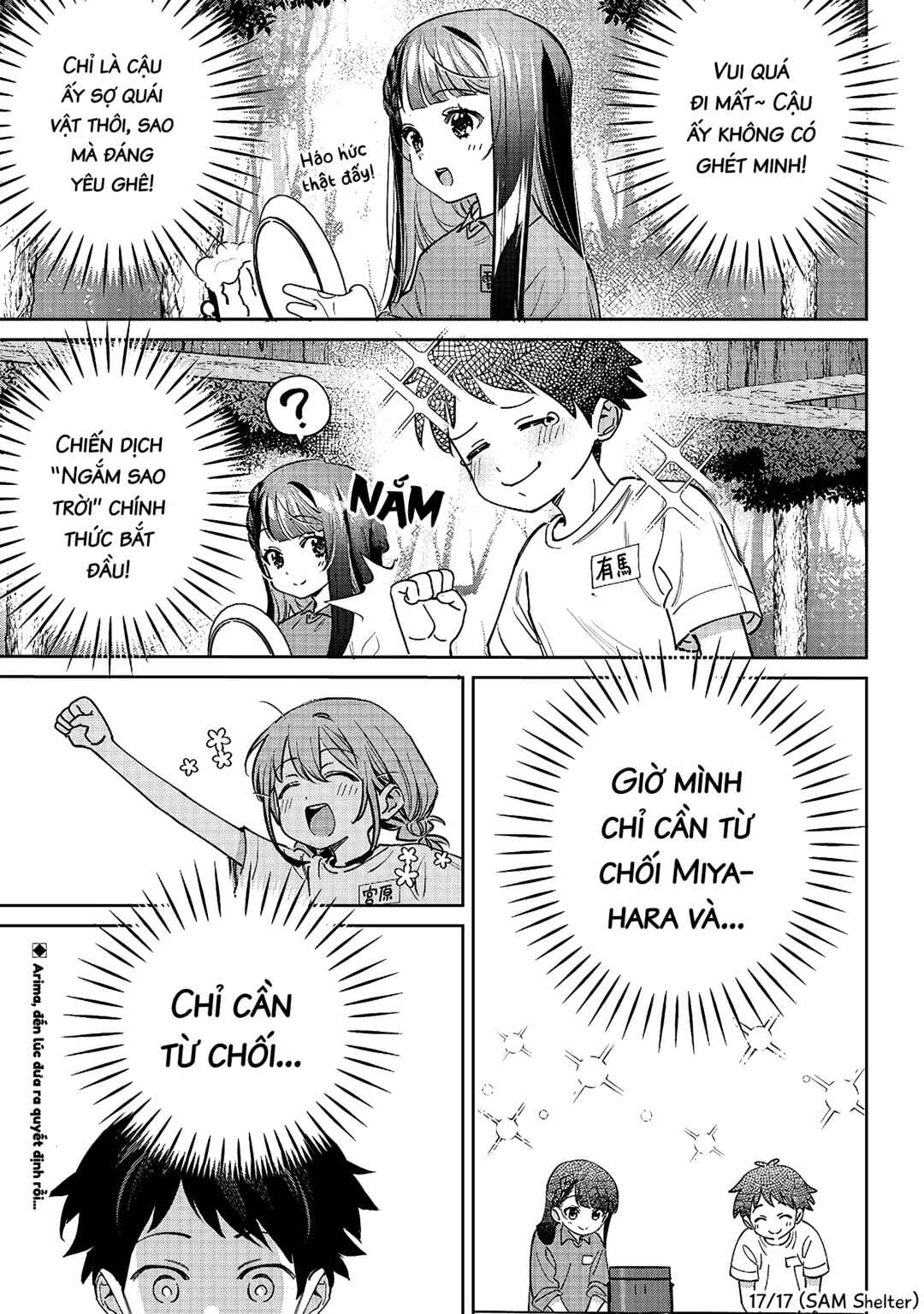 NoMiya